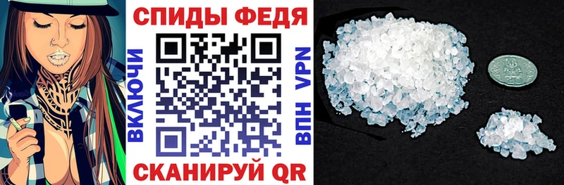 АМФ Розовый  Липецк 