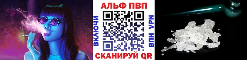 A-PVP Crystall  это как зайти  Липецк 