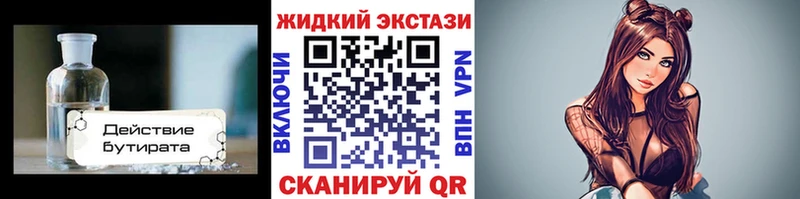 kraken ONION  где можно купить наркотик  Липецк  БУТИРАТ оксана 