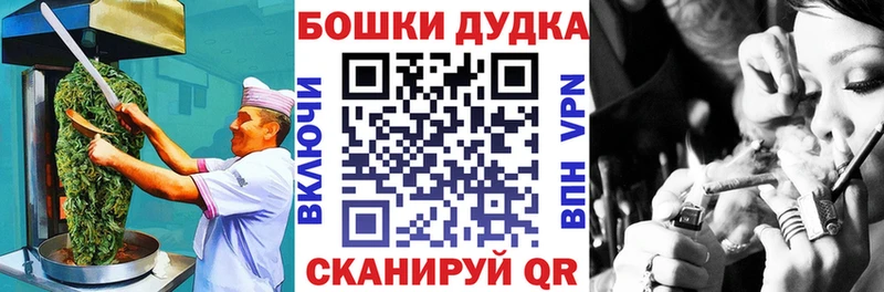 хочу   Липецк  нарко площадка Telegram  Cannafood конопля 