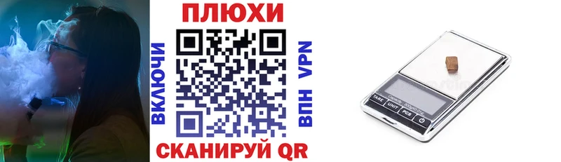 ГАШ Изолятор  Липецк 