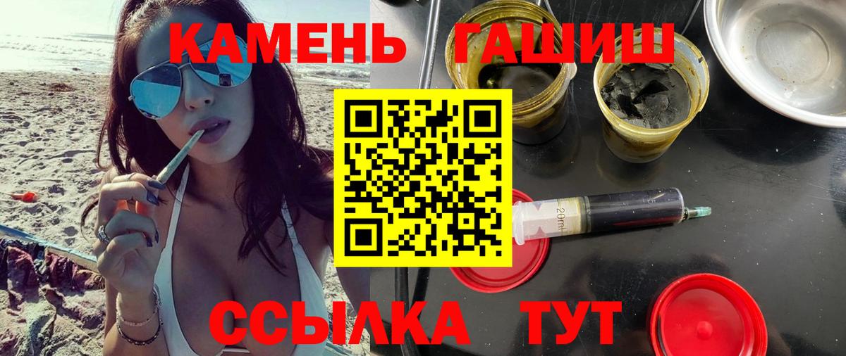 Гашиш Cannabis Липецк