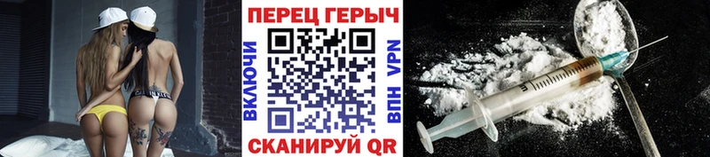 закладка  кракен ссылки  Героин афганец  Липецк 