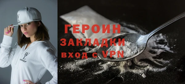 молекула духа Нефтегорск