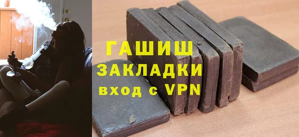 ПСИЛОЦИБИНОВЫЕ ГРИБЫ Нефтекумск