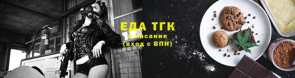 меф Абаза