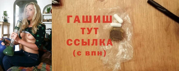 меф Абаза
