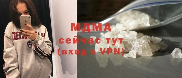 ПСИЛОЦИБИНОВЫЕ ГРИБЫ Нефтекумск