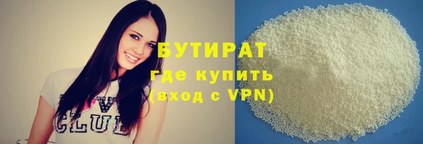 гашишное масло Абдулино