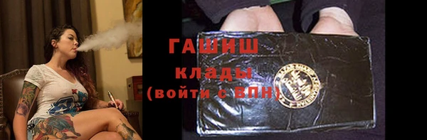 а пвп мука Абинск
