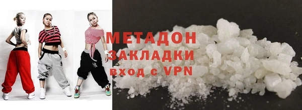 гашишное масло Абдулино