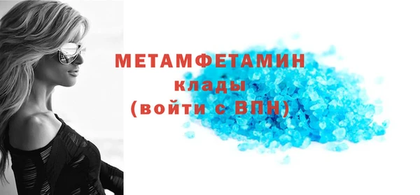 ПСИЛОЦИБИНОВЫЕ ГРИБЫ Нефтекумск