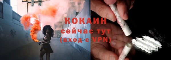 меф Абаза