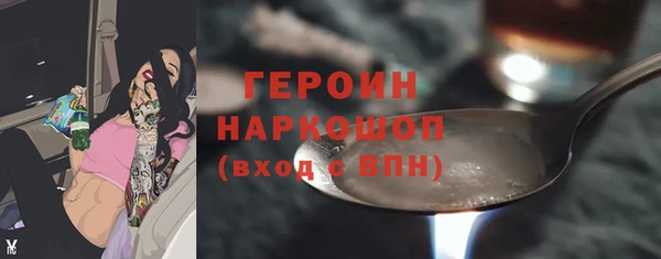 а пвп мука Абинск