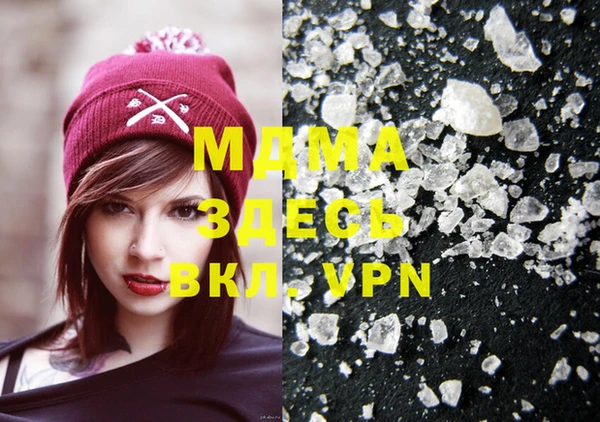 меф Абаза