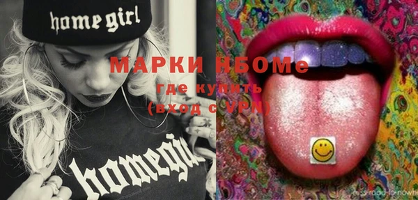 а пвп мука Абинск