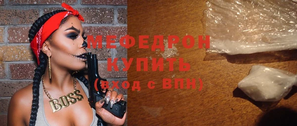 меф Абаза