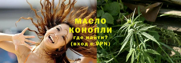 гашишное масло Абдулино