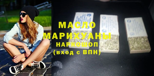 ПСИЛОЦИБИНОВЫЕ ГРИБЫ Нефтекумск