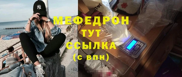 молекула духа Нефтегорск
