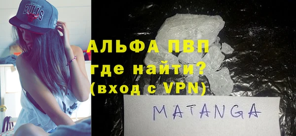 молекула духа Нефтегорск