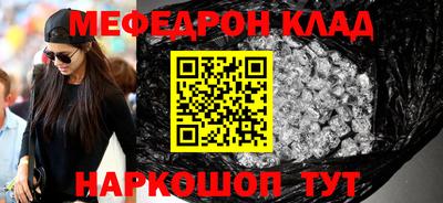 тгк Моздок