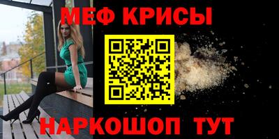тгк Моздок