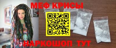 синтетический гашиш Можайск