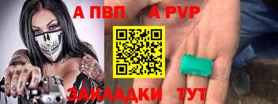 тгк Моздок