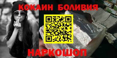 синтетический гашиш Можайск