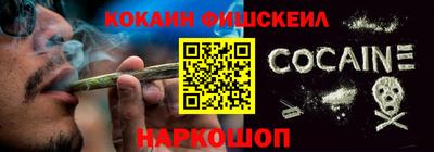 синтетический гашиш Можайск