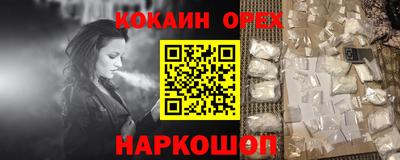 синтетический гашиш Можайск