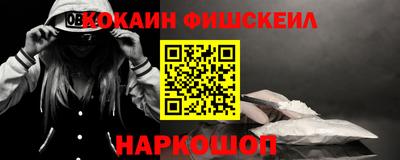 тгк Моздок