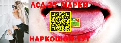 тгк Моздок