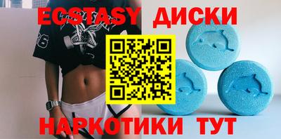 тгк Моздок