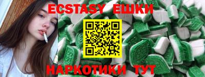 синтетический гашиш Можайск