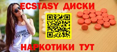 синтетический гашиш Можайск