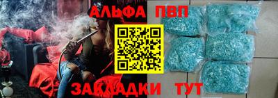 синтетический гашиш Можайск