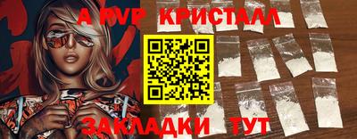синтетический гашиш Можайск