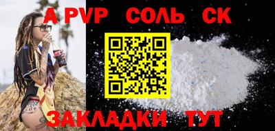 тгк Моздок