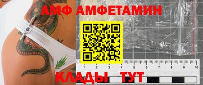 синтетический гашиш Можайск