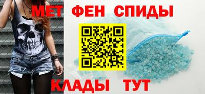 синтетический гашиш Можайск