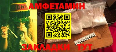 тгк Моздок