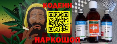 синтетический гашиш Можайск