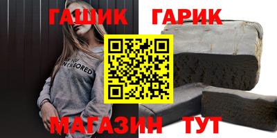 герыч Можга