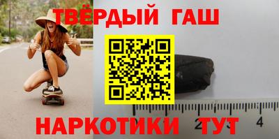 синтетический гашиш Можайск
