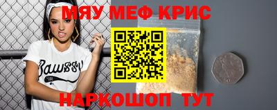 синтетический гашиш Можайск