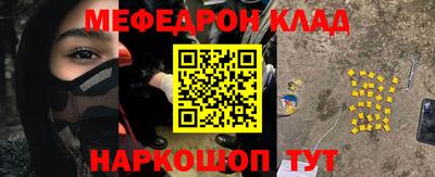 тгк Моздок