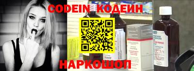 синтетический гашиш Можайск