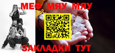 тгк Моздок